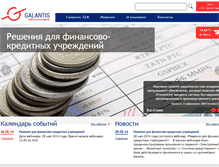 Tablet Screenshot of galantis.ru